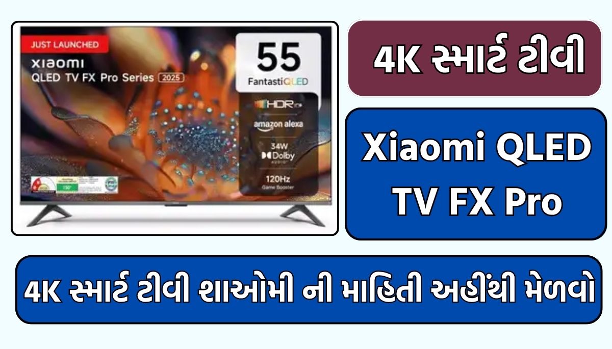Xiaomi QLED TV FX Pro