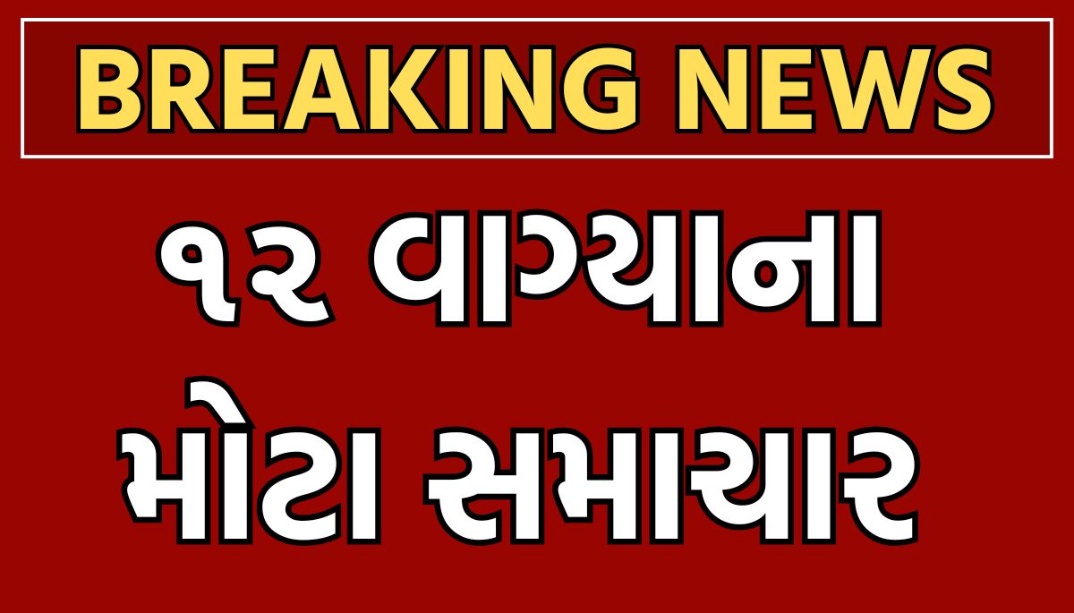 TOP News