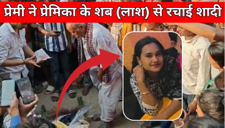 Occurrence love Story