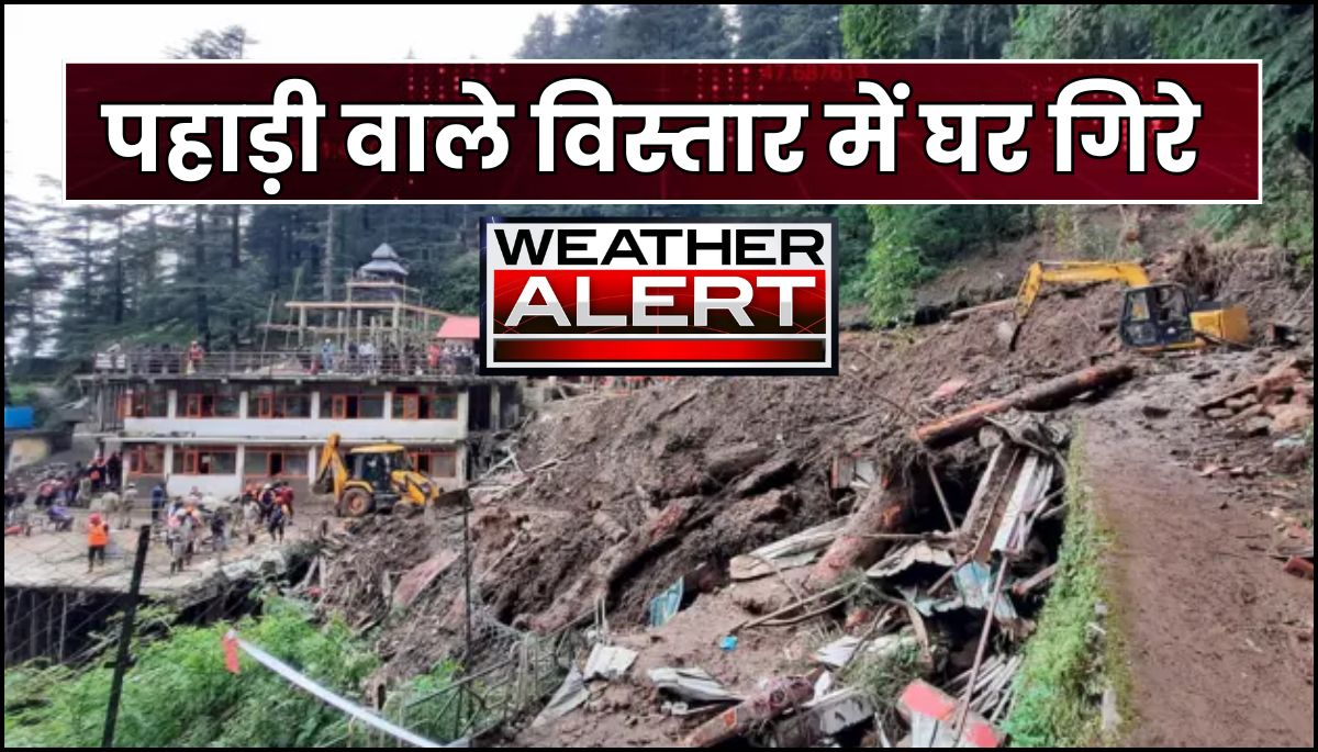 Weather News : गुजरात से उत्तराखंड तक बारिश का हाहाकार, समग्र राज्य रेड अलर्ट पर 